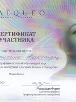 doctor-certificate-2