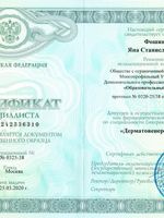 doctor-certificate-7