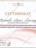 doctor-certificate-39