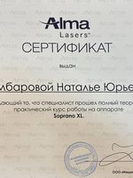 doctor-certificate-7