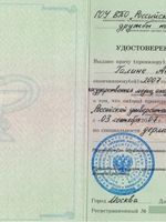 doctor-certificate-1