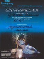 doctor-certificate-3