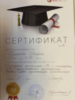 doctor-certificate-6