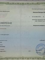 doctor-certificate-3