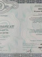 doctor-certificate-3