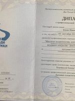 doctor-certificate-1