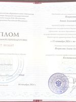 doctor-certificate-2