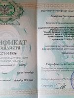 doctor-certificate-2