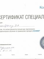 doctor-certificate-10