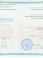 doctor-certificate-6