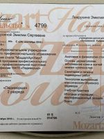 doctor-certificate-2