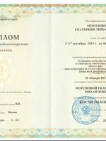 doctor-certificate-2