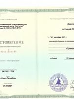 doctor-certificate-3