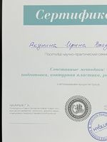doctor-certificate-1