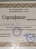 doctor-certificate-11