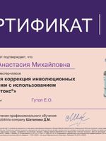 doctor-certificate-1