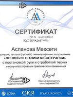 doctor-certificate-4