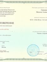 doctor-certificate-2