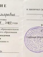 doctor-certificate-2