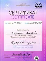 doctor-certificate-1