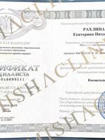 doctor-certificate-3
