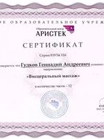 doctor-certificate-3