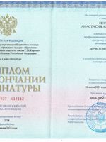 doctor-certificate-2