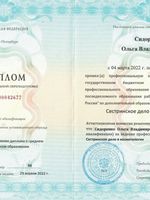 doctor-certificate-1