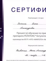 doctor-certificate-5