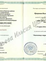 doctor-certificate-8