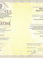 doctor-certificate-1