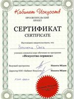 doctor-certificate-11