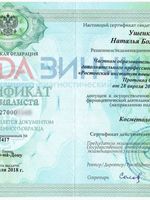 doctor-certificate-9