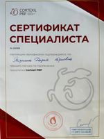 doctor-certificate-2