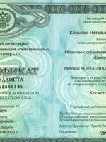 doctor-certificate-8