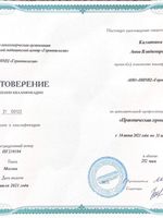 doctor-certificate-5