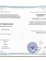 doctor-certificate-2