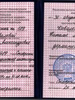 doctor-certificate-7