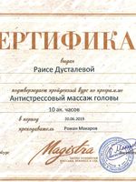 doctor-certificate-2