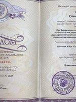 doctor-certificate-2
