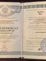 doctor-certificate-5