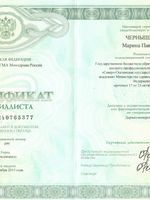 doctor-certificate-2