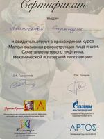 doctor-certificate-103