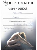doctor-certificate-2