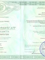 doctor-certificate-8