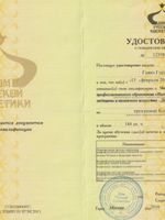 doctor-certificate-4