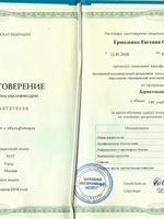 doctor-certificate-2