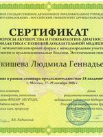 doctor-certificate-1