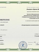 doctor-certificate-4