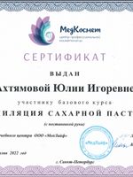 doctor-certificate-5